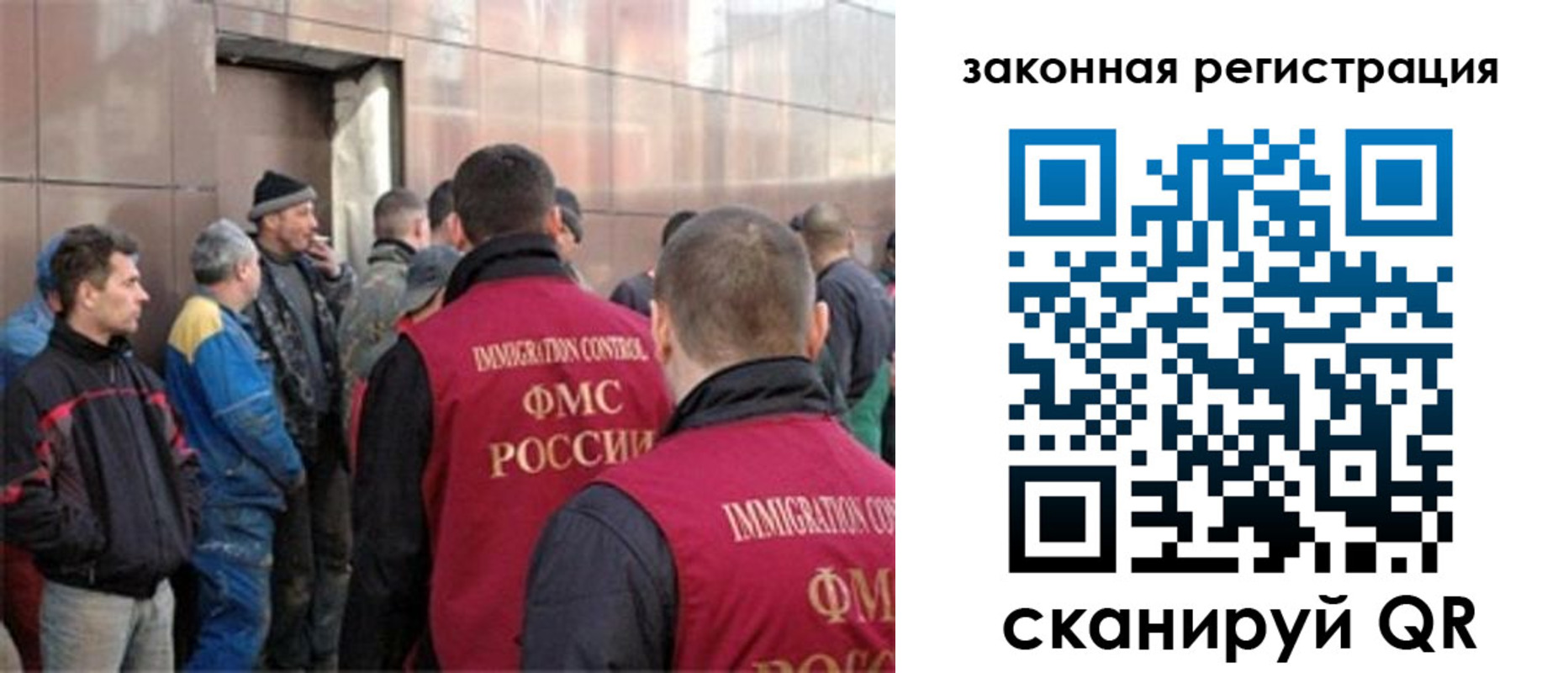 временная регистрация гарантия в Волгограде