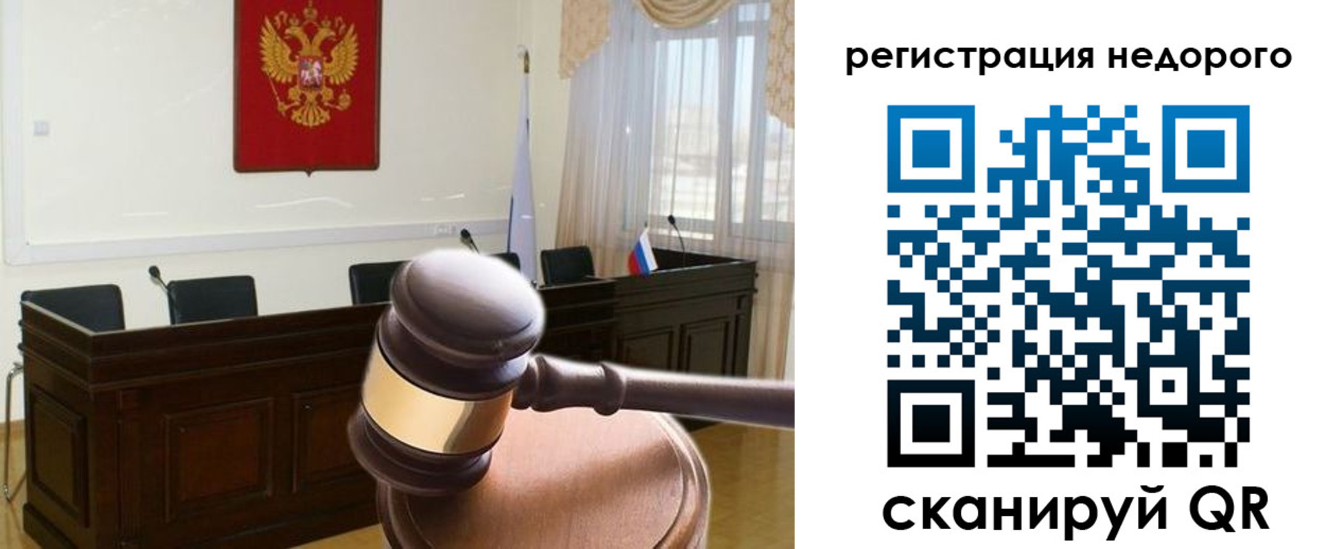 прописка для работы в Волгограде