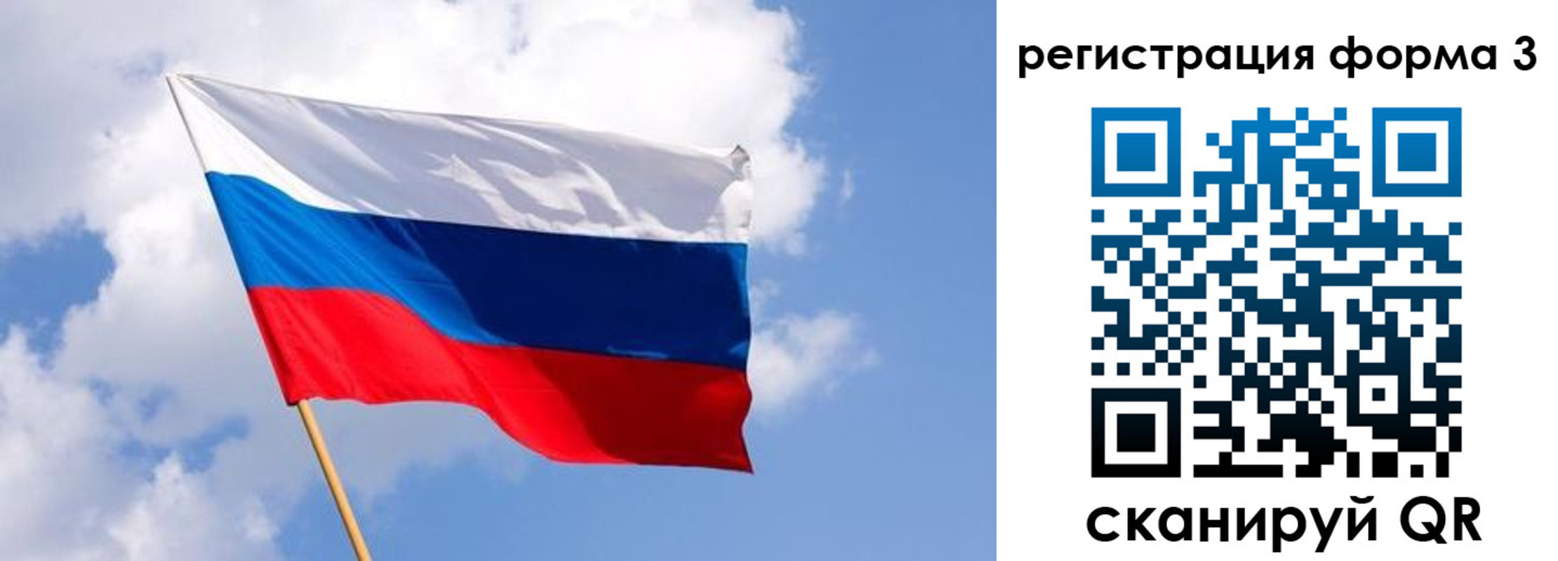 прописка для школы в Волгограде