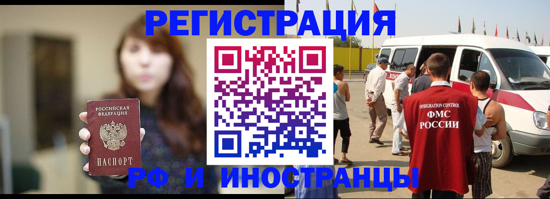 регистрация для дет. сада в Волгограде